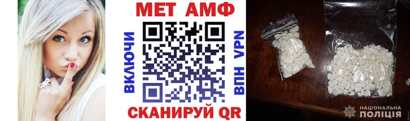 цены   hydra ONION  Амфетамин Розовый  Нижнекамск 