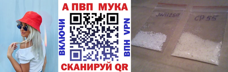 А ПВП СК КРИС  Нижнекамск 