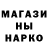 Амфетамин Розовый Umar Khakimov