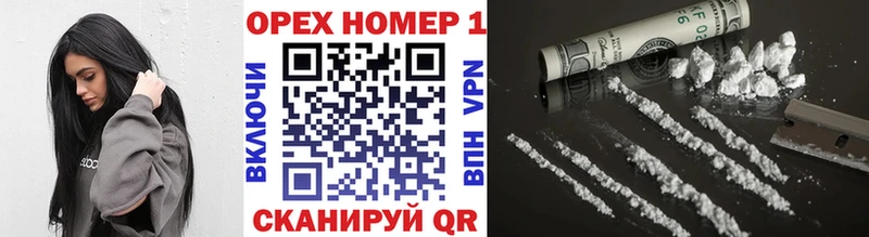 Кокаин Боливия  Нижнекамск 