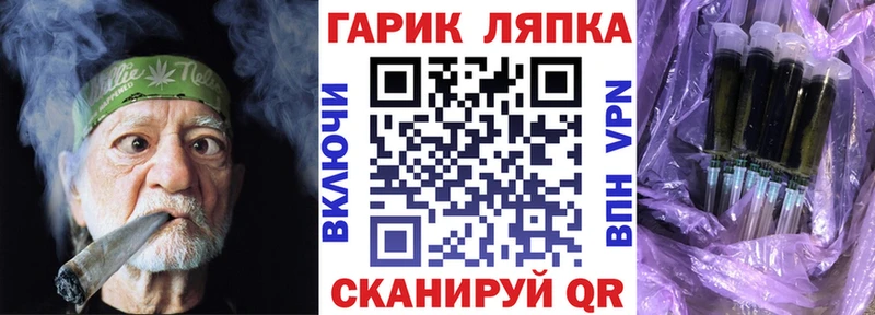 ГАШ Premium  hydra ссылки  Нижнекамск 