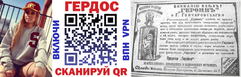 Героин герыч  купить  цена  Нижнекамск 