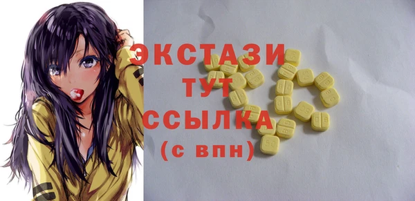 круглые Бронницы