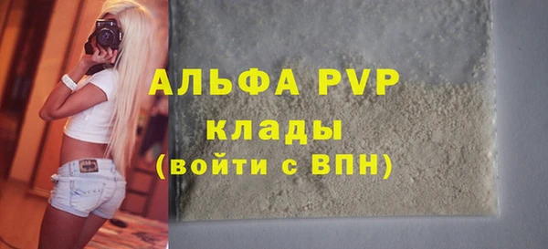 круглые Бронницы