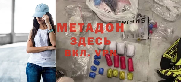 круглые Бронницы