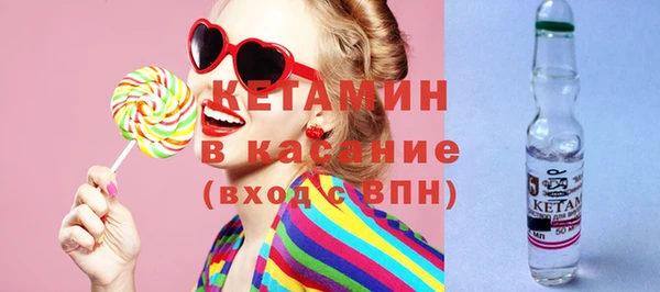 мефедрон мука Бородино