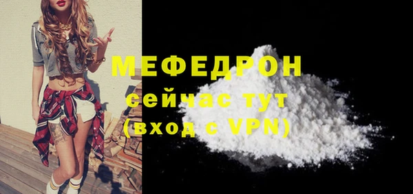 круглые Бронницы