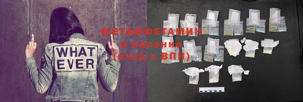 мефедрон мука Бородино