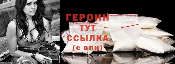 круглые Бронницы
