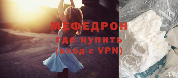 круглые Бронницы