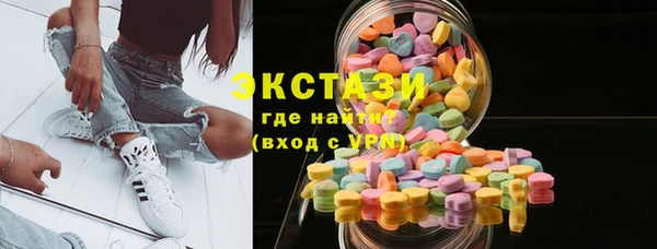 мефедрон мука Бородино