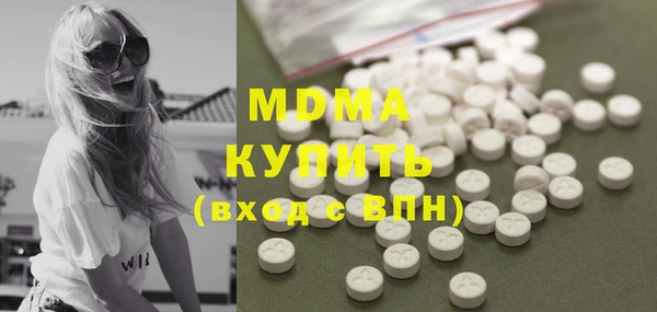 apvp Бугульма