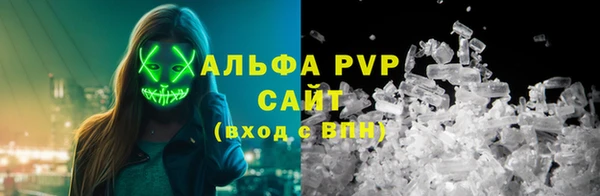 apvp Бугульма