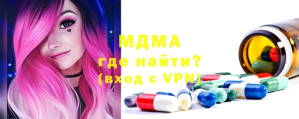 мефедрон мука Бородино