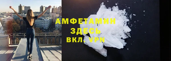 мефедрон мука Бородино