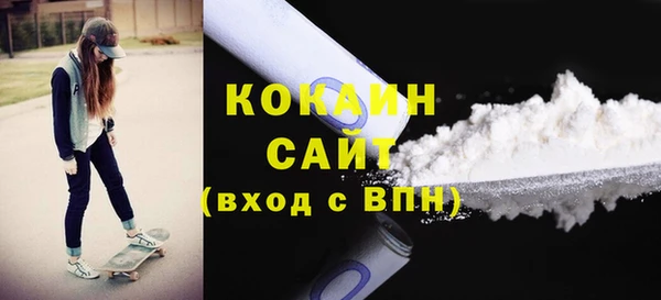 мефедрон мука Бородино