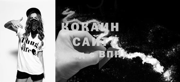 мефедрон мука Бородино