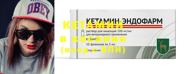 круглые Бронницы