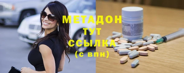 мефедрон мука Бородино