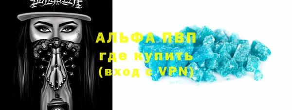мефедрон мука Бородино