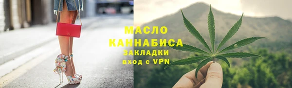 круглые Бронницы