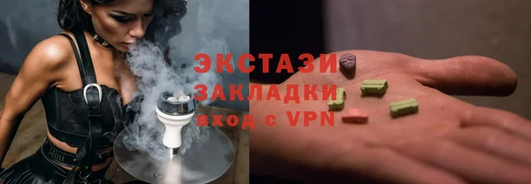 круглые Бронницы