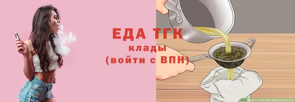 apvp Бугульма
