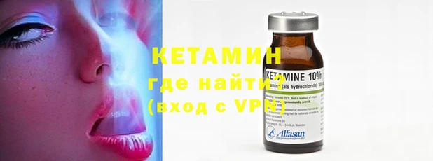 мефедрон мука Бородино