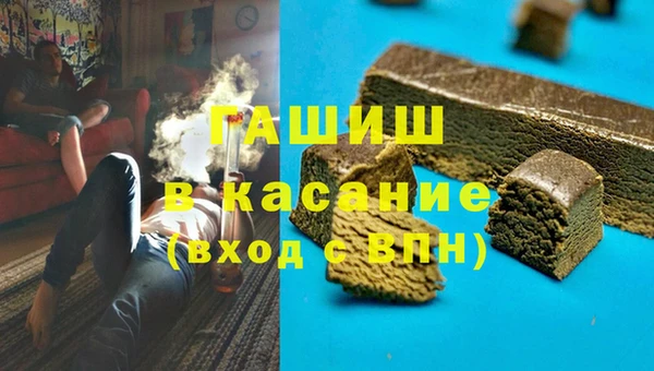 apvp Бугульма