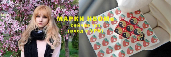 мефедрон мука Бородино