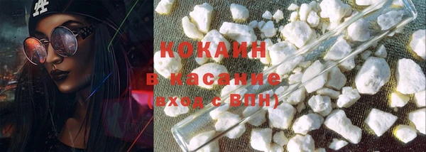 мефедрон мука Бородино