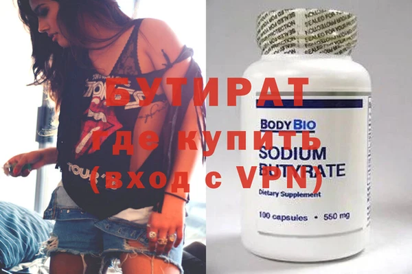 круглые Бронницы