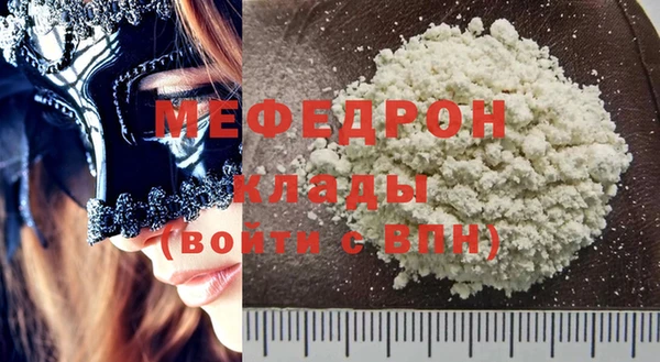 круглые Бронницы