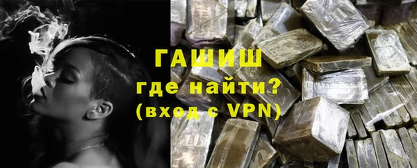 мефедрон мука Бородино