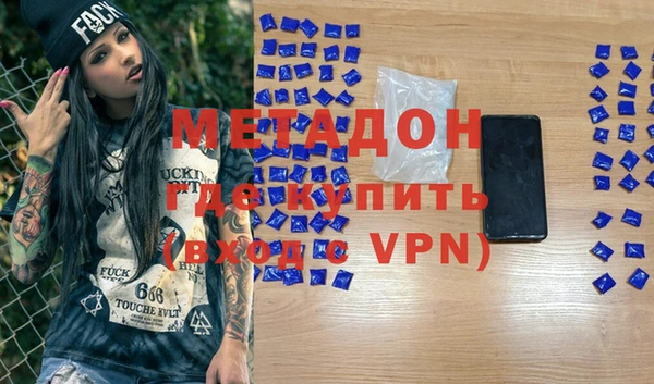 apvp Бугульма