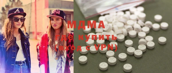 мефедрон мука Бородино