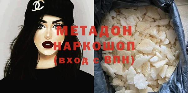 мефедрон мука Бородино