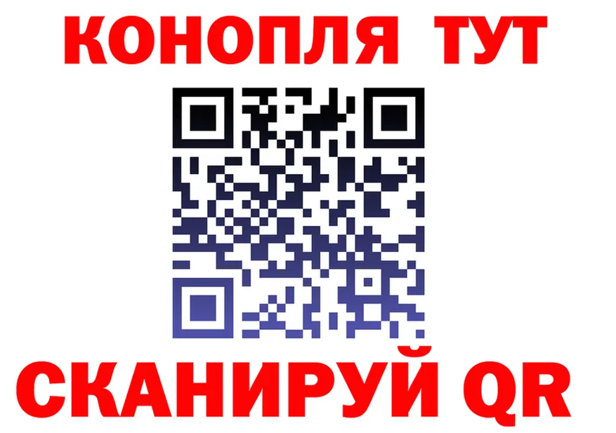 Canna-Cookies марихуана ССЫЛКА даркнет ОМГ ОМГ Нижнекамск