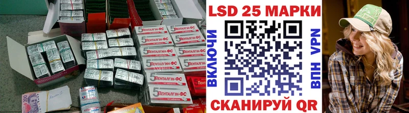 ЛСД экстази кислота  Нижнекамск 