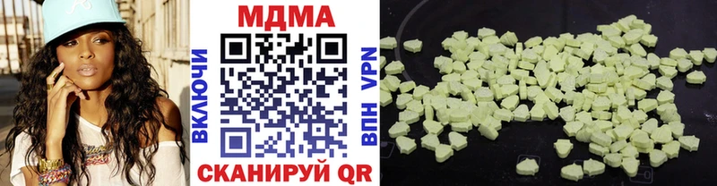МДМА кристаллы сколько стоит Нижнекамск