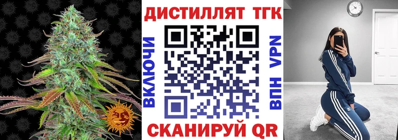 купить  цена  Нижнекамск  ТГК Wax 