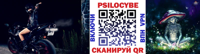 KRAKEN зеркало наркота Нижнекамск Галлюциногенные грибы прущие грибы