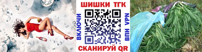 Каннабис семена Нижнекамск
